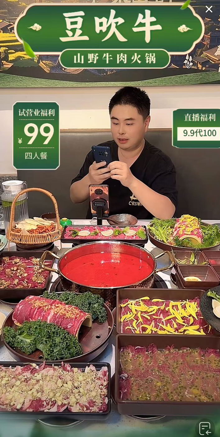 媒体矩阵优势