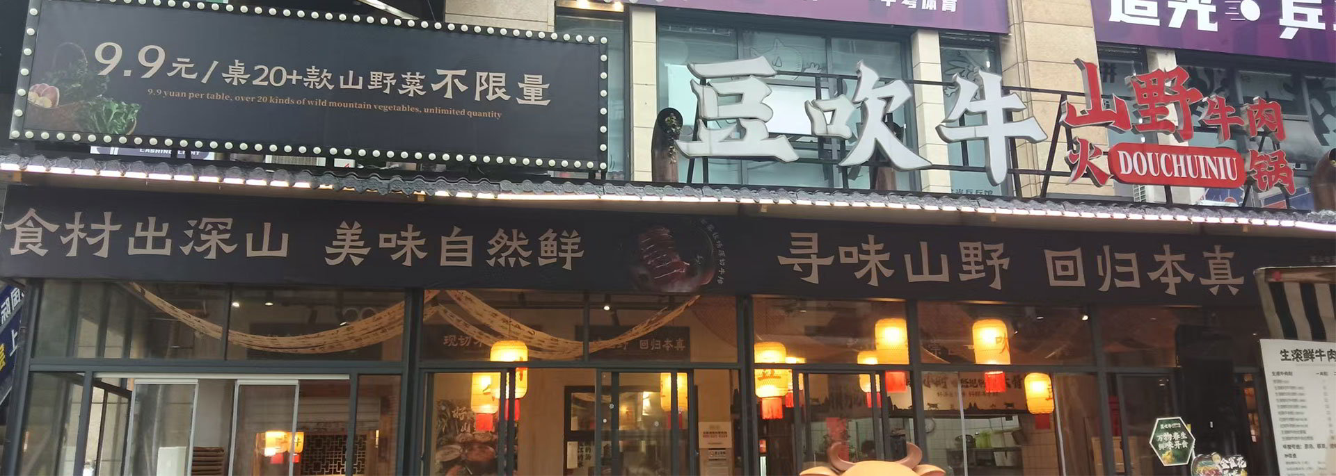 意向沟通