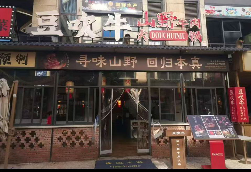 空间设计