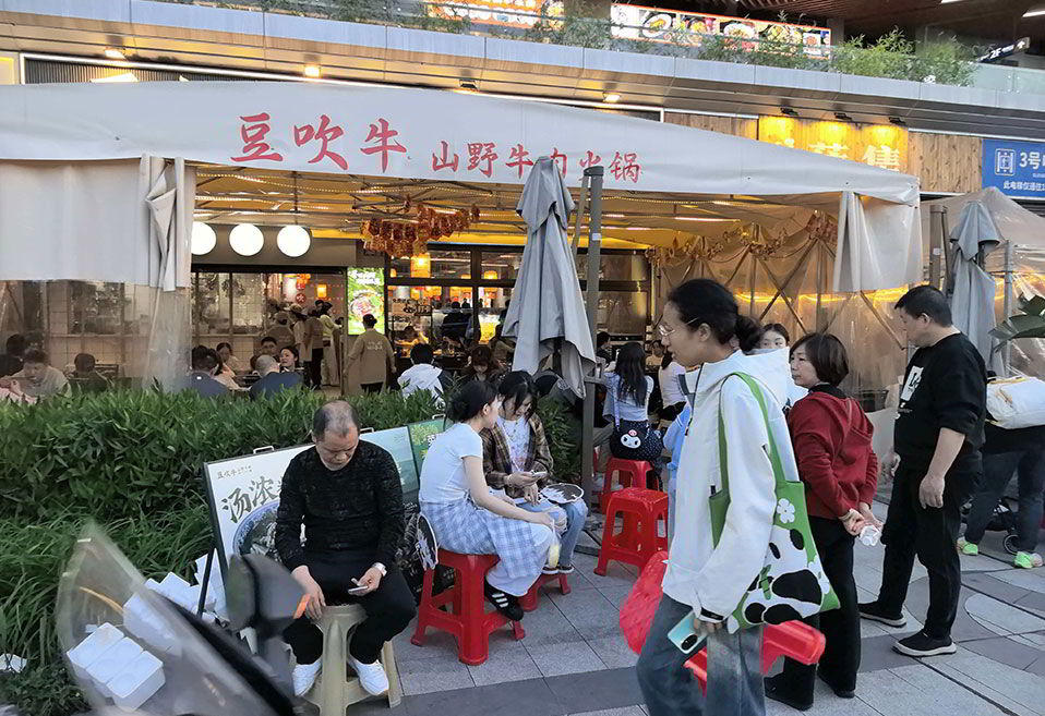 人气火爆场景